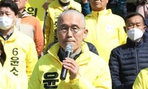 총선 이틀 앞두고 삭발한 윤소하 “민주, 목포대 의대 팔아먹었다”