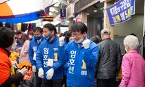 ‘검-경 대결’ 충북 중부 3군…‘변화’ 요구에 ‘한 번 더’