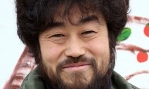 [지역에서] 거점 공공의료와 농촌 보건소 / 황민호