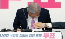[2020총선] 김종인 “‘탄돌이’이어 ‘코돌이’ 당선되면 나라 망해”
