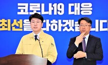 대구·경북 코로나 자가격리자 “투표 할 것” 16% 그쳐