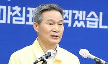 대구 저소득층 '코로나 지원금'도 늑장지급 논란