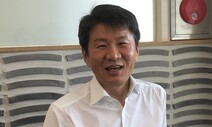 정몽규 축구협회장, “모두가 어렵지만, 축구는 돌아온다”