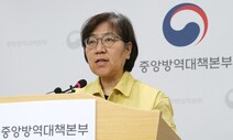 프랑스 대통령 부인 “한국 코로나19 극복에 여성 눈부신 활동 인상적”