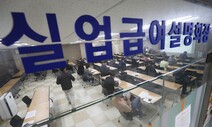 경제·산업계, 21대 국회에 “코로나19로 위기겪는 기업 지원해달라”