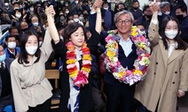 4년 전과 달리…‘낙동강벨트’ 힘 못 쓴 민주당