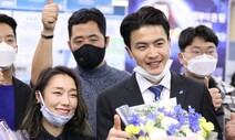 32살 첫 소방관 출신 국회의원 “국민 생명·안전 지키겠다”