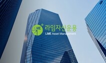 검찰, ‘라임 사태’ 연루 전 청와대 행정관 체포
