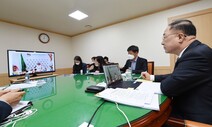 G20, 77개 최빈국 부채상환 유예했지만…