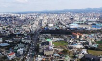 “제주 코로나19 대규모 실직 현실화”…긴급 구제대책 필요