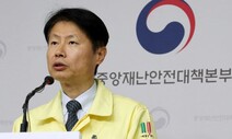 전주 대비 확진자 수 40% 감소했지만…“경계 늦추지 말아야”