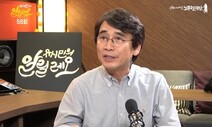 ‘171표차 패배’ 남영희 “유시민 ‘180석 발언’ 탓하지 않아”