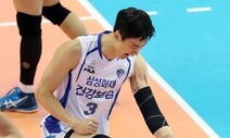 프로배구 FA 박철우 한국전력으로 전격 이적