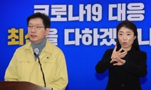 경남도 23일부터 ‘소득하위 50%’ 가구에 긴급재난지원금