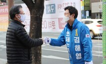 [편집국에서] 더 많은 ‘김해영’들을 만나고 싶다 / 이주현