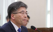 민갑룡 청장 “n번방 ‘갓갓’ 수사, 범위 좁혀가고 있다”
