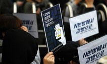 아동 성착취물 사이트 운영 손씨, 미국 송환될 듯