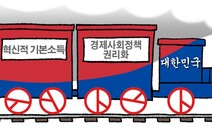 [조효제의 인권 오디세이] 인권도 상전벽해가 가능할까