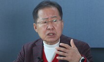 홍준표 “위성 교섭단체는 국민 기만…꼼수 말고 합당해야”