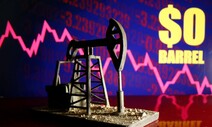 국제유가 ‘와르르’…6월물 WTI 반토막에 브렌트 20달러 붕괴