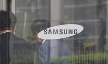 검찰, ‘삼성물산 합병 의혹’ 김종중 전 미전실 사장 재소환