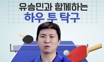 온라인 개학에 경기도 교육용 동영상 콘텐츠도 인기 상승