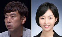 ‘텔레그램 성착취 보도’ 한겨레 김완·오연서 기자 이달의 기자상