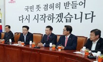 [사설] 미래통합당의 ‘재난지원금’ 몽니, 목불인견이다