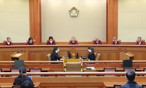 [사설] 교사의 ‘정치적 기본권 족쇄’ 풀다 만 헌재 결정