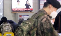 군 장병 두 달 만에 바깥 나간다…오늘부터 단계적 허용