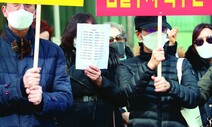 ‘라임’ 투자 받은 리드 전 부회장, 800억 횡령으로 징역 8년