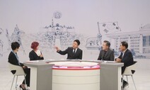 리얼리티쇼 ‘정치를 한다면’…군소후보 설 자리 없는 현실정치 고발