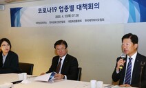 ‘기간·주력산업’ 지원, 대기업 소원수리가 되지 않으려면