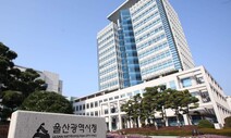 한국전쟁 70년 만에…울산지역 민간인 희생자 위령탑 건립