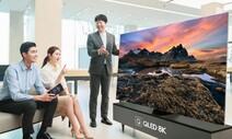 삼성 QLED TV, 미·독 시력보호 ‘최고 안전' 인증