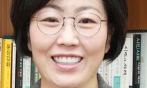[세상읽기] 사회서비스, 공공인프라를 강화할 때 / 양난주