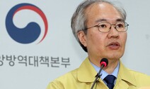 확진자 1명이 감염시키는 환자 40%는 ‘무증상 전파’