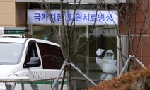 의료진 “코로나 경증 환자, 퇴원기준 완화할 필요”