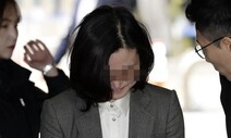 조국 딸 제1저자 논문 등재 교수 “학생이 잘되길 바라는 마음”