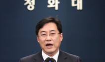 문 대통령 “야당, 추경안 통과에 협조해줘 감사”