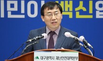 “코로나 재유행땐 전국이 위험지대…종교모임 등 긴장의 끈 조여야”