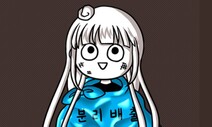 [ESC] 수레기 작가의 쓰레기 수학 풀다