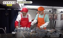 홈쇼핑도 아닌데 고구마 300톤을? 요즘 예능의 선행