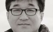 [공감세상] 과학이 정치에게 / 김우재