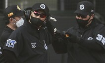프로야구, 프로축구 심판 투명성 또 강화