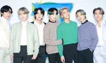 BTS, 오바마 전 미 대통령과 ‘온라인 졸업식’ 축사한다