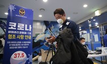 8일 개막 K리그…‘세계가 주목한다’