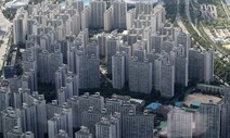 [사설] 종부세 강화 무산, 집값 불안 땐 누가 책임질 건가