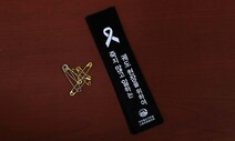 [공감세상] 죽음의 숫자
