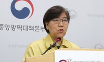 코로나 지역감염 사흘째 0명…신규확진 2명 모두 국외유입